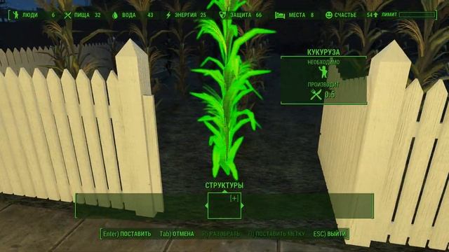 Fallout 4 - Строительство в Потогонке #5 смотреть онлайн