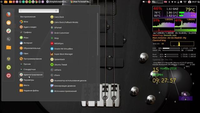Linux Mint 17.3 Rosa Custom-13_11_2016 Live USB смотреть онлайн