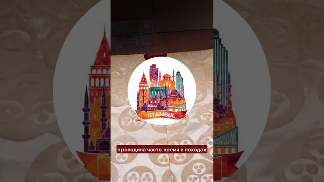 Очередной ночной кошмар Хюррем Султан смотреть онлайн