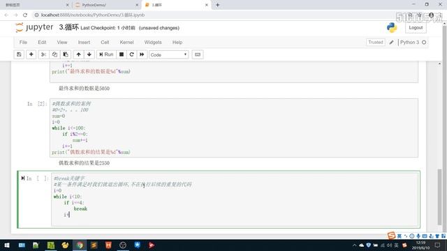472集的Python全栈开发实战课程------- 2 27 break语句 смотреть онлайн