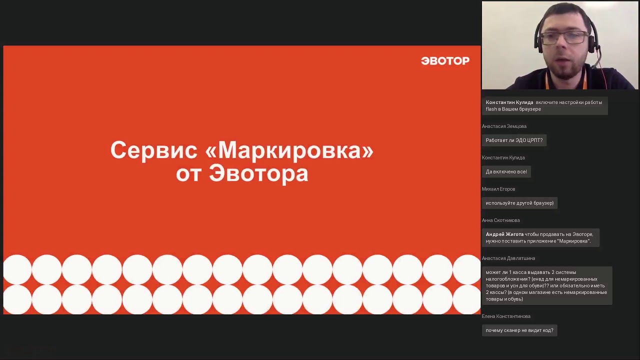 Как подготовить магазин к торговле маркированной обувью и не попасть на штрафы после 1 марта смотреть онлайн