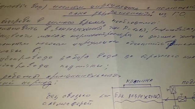 Работа насоса циркуляции по принципу самовсасывающего смотреть онлайн