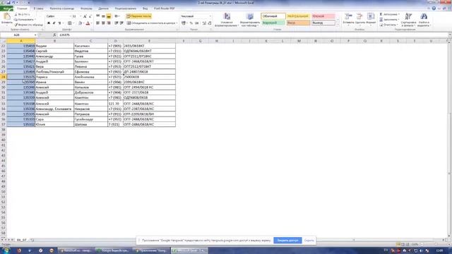 Розыгрыш 06.07 Забейте гол в ворота удачи!