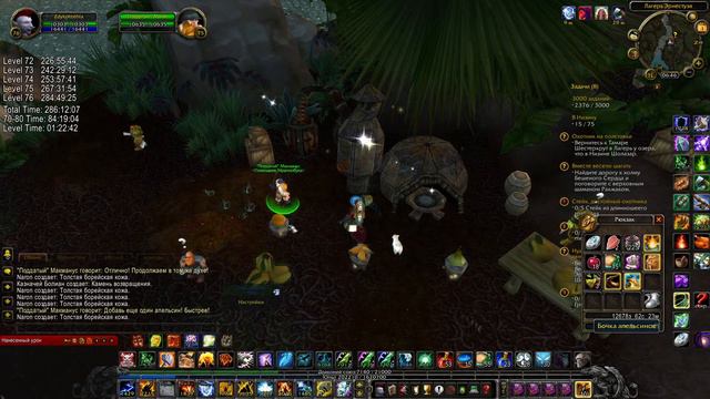 world of warcraft WOTLK Frostmourne Warmane x0.5 76 уровень смотреть онлайн