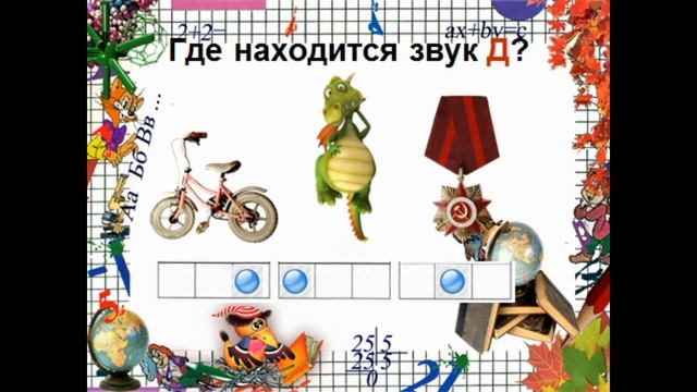 Итоговое занятие в старшей группе "В гостях у сказки" смотреть онлайн