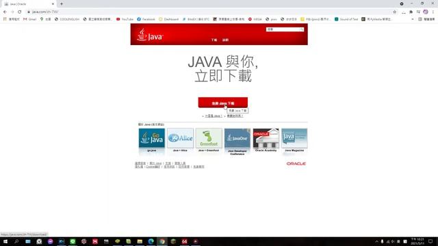 JAVA及Optifine安裝教學 1 смотреть онлайн