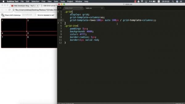 CSS Grid верстка - Введение. Что такое гриды и зачем они нужны.
