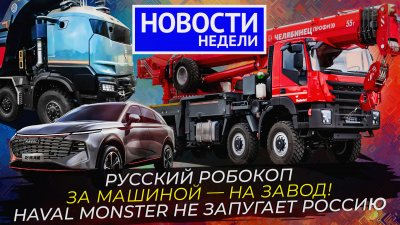 Обзоры и новости авто