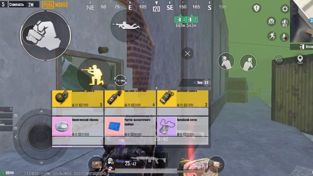 ПРОВЕРКА СОПРОВОДА| КУПИЛ СОПРОВОД| METRO ROYAL | В СОЛО ВЫНЕС ФУЛЛ СЕРВЕР смотреть онлайн