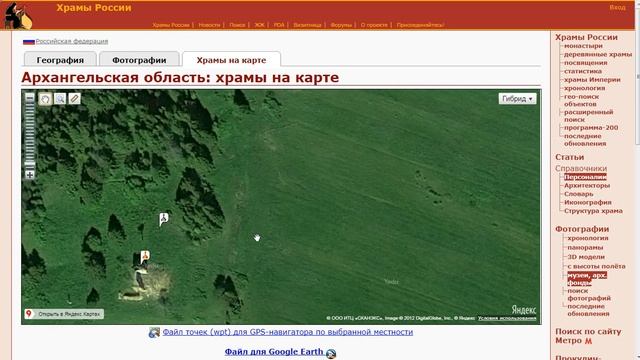 Как искать место для копа. Новичкам копателям и кладоискателям смотреть онлайн