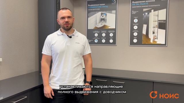 Обзор бутылочниц от Vauth-Sagel.