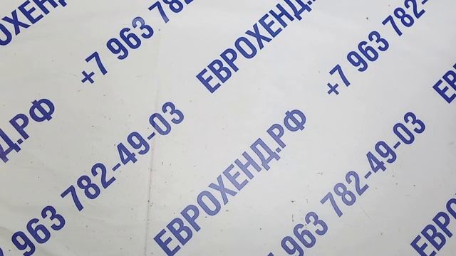 Мешок № 81010 Куртки Микс. Австрия. Арт 3002. вес 25,3 кг.Кол-во 28 шт