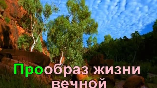Гимны Надежды - 122. О, день покоя, счастья смотреть онлайн
