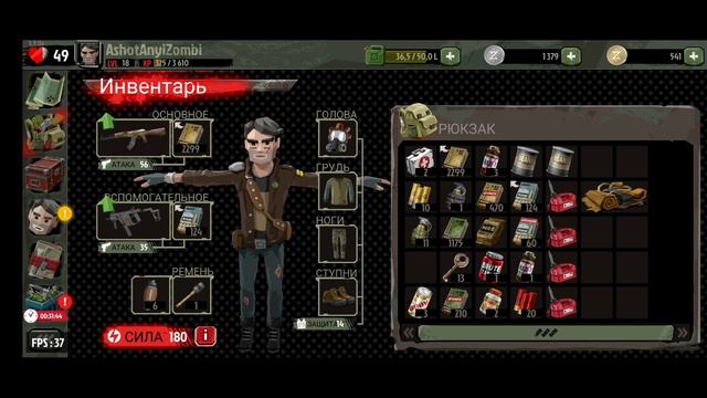 Меня похитили инопланетяне!!! Заруба с ордой зомби и поиск агента #10 (The Walking Zombie 2) смотреть онлайн