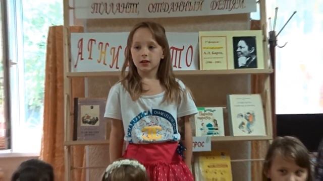 Агния Барто. "Помощница" смотреть онлайн