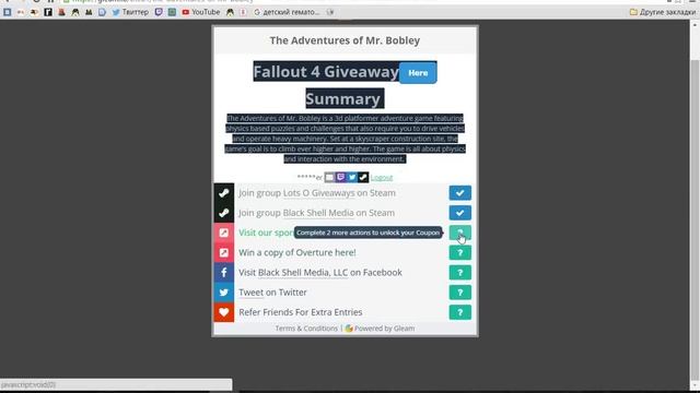 Получаем игру The Adventures of Mr. Bobley в Steam бесплатно! смотреть онлайн