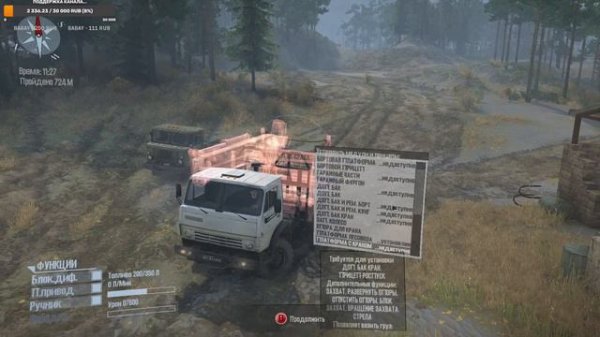 MUDRUNNER. Adega mod pack. #4.