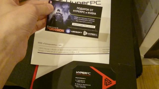 Ировой компьютер от HYPER PC смотреть онлайн