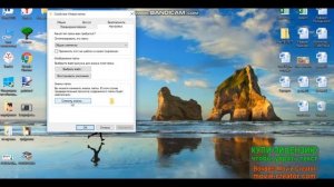 как поставить на папку картинку