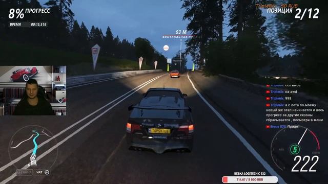 ЛЕТОМ КЛАССНО! Forza Horizon 4