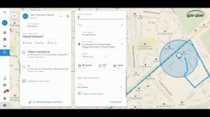Обзор модуля "Задания" от GPS-glaz
