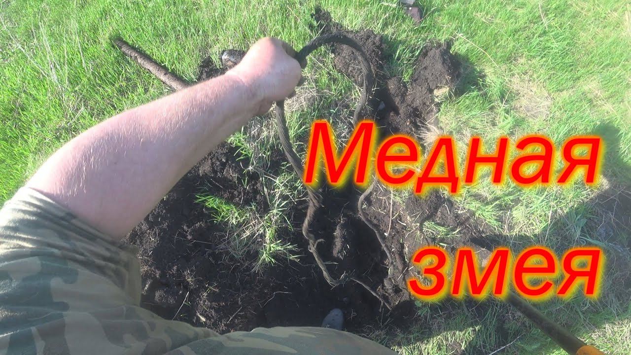 Медная змея. смотреть онлайн