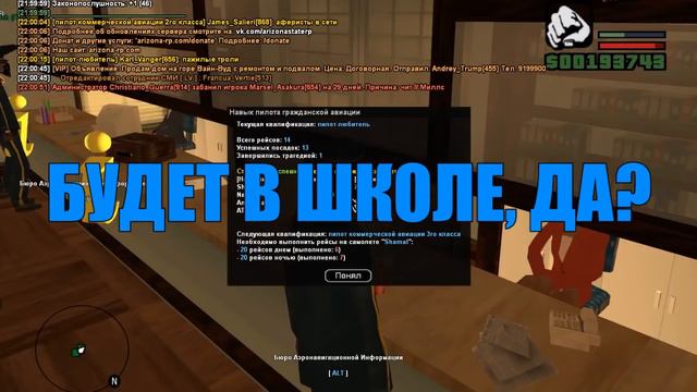 8 минут дикого флекса на аризона рп смотреть онлайн