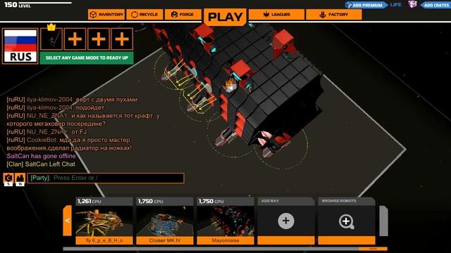 ROBOCRAFT. Тест-Драйв. Mayonnaise by Darth_Dildo. + полёт на монокрыле от Darth_Dildo. смотреть онлайн