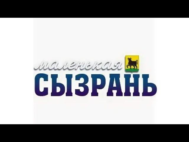 ДРАМАТИЧЕСКИЙ ТЕАТР А.Н. ТОЛСТОГО И СКВЕР А.Н.ТОЛСТОГО #сызрань #отдыхвроссии #путешествия #природа