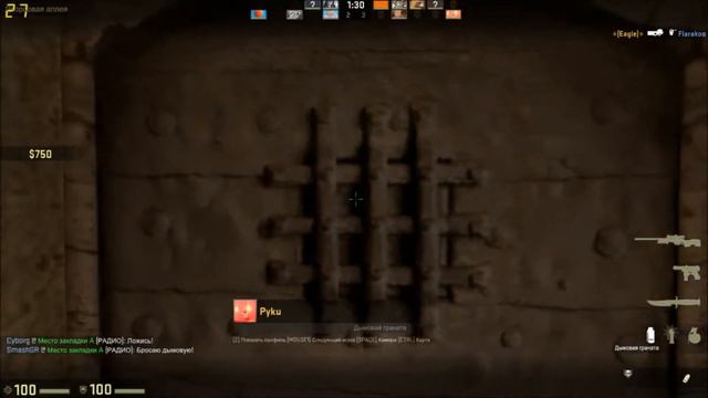 CS GO - Я НУБ... смотреть онлайн