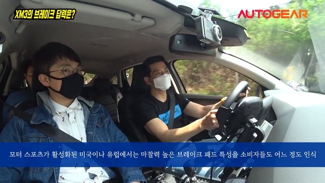XM3 DCT 변속기 꿀렁거림? 터보래그? 풍절음은? 브레이크 답력은? 추천 대상은? 돈받고 칭찬하는건 아니지? смотреть онлайн