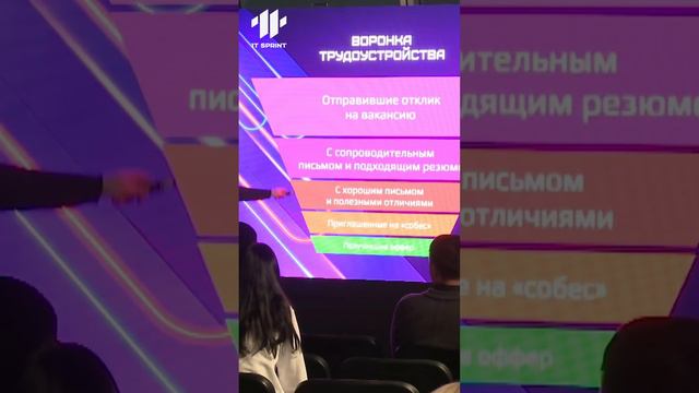 Как найти хорошую работу без опыта? - Лайфхаки по трудоустройству | Алексей Костин 1T