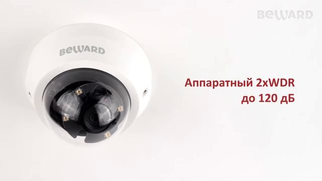 Обзор IP камеры BEWARD BD4640DR смотреть онлайн
