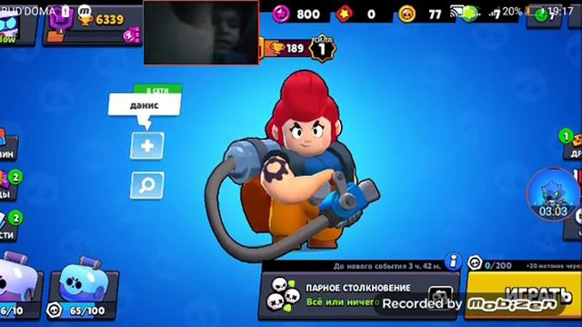 20 апреля 2020 г. смотреть онлайн