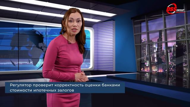 Банки ввели КОМИССИЮ по ЛЬГОТНОЙ ипотеке. Вырос спрос на ПОКУПКУ квартир в СКЛАДЧИНУ. Новости смотреть онлайн