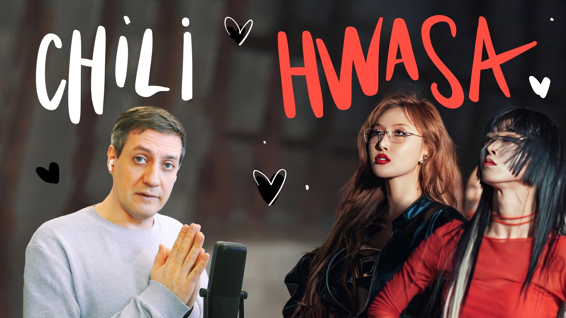 Честная реакция на Hwasa — Chili
