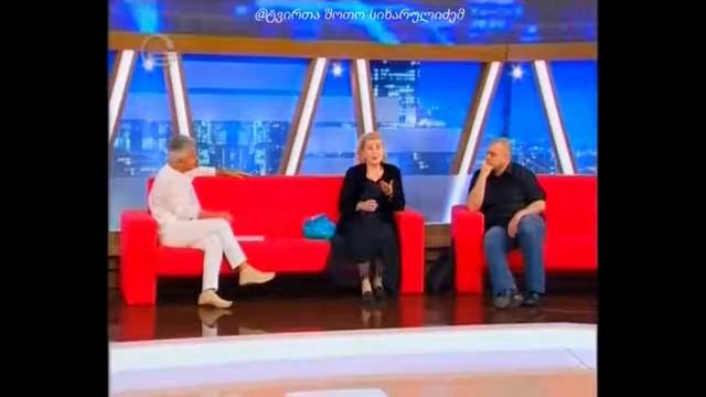 Skhva Rakursi. Guranda Gabunia. In '' Movie Lyrics '' By 88shotiko Kalandadze.