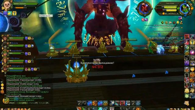 Аллоды онлайн АТО