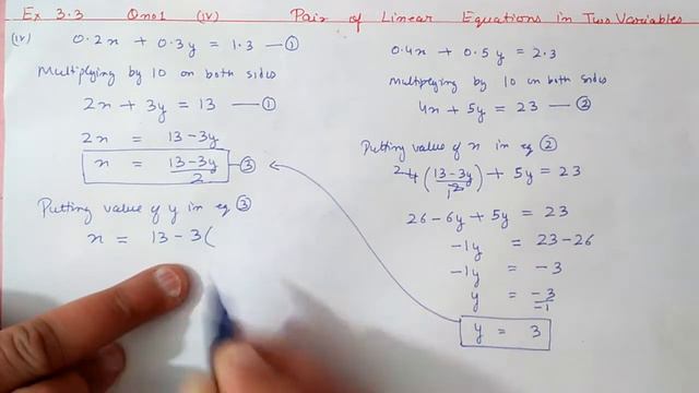 Ex.3.3 (Q.1) Chapter:3 Pair of Linear Equations in Two Variables | Ncert Maths Class 10 | Cbse смотреть онлайн