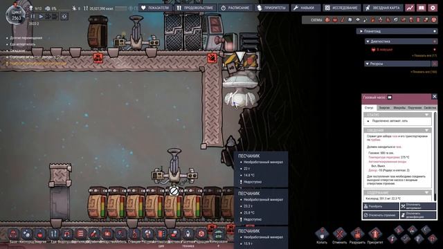 Oxygen Not Included Бесконечные склады на манипуляторах(баян) смотреть онлайн