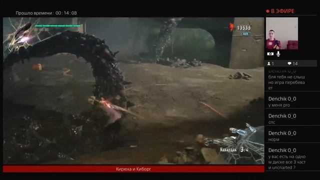 Киборг тоже может плакать (DMC5) смотреть онлайн