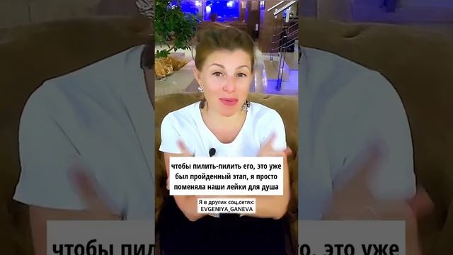 Как заставить мужчину ПОЧИНИТЬ ЧТО-ТО В ДОМЕ смотреть онлайн