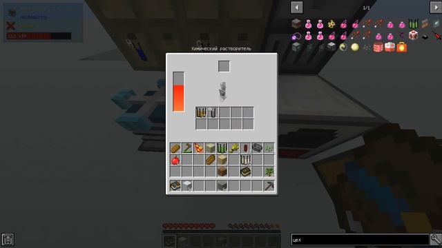 Алхимия - легко... | Алхимия | Minecraft | 1 | смотреть онлайн