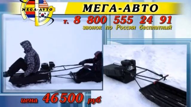Мотобуксировщик Джек от компании Мега Авто смотреть онлайн