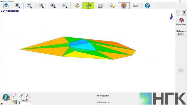 Работа с поверхностями и расчёт объёма в FOIF RTS 362 смотреть онлайн