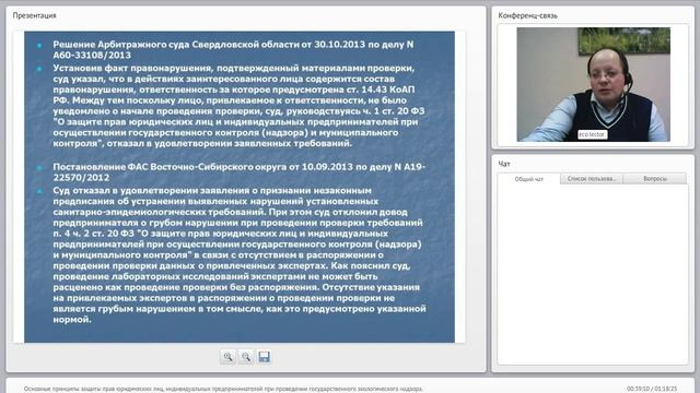 Основные принципы защиты смотреть онлайн