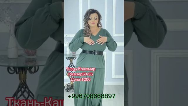 ДОРДОЙ.Нарядные женские платья.Вечерние платья.Отправка по СНГ смотреть онлайн