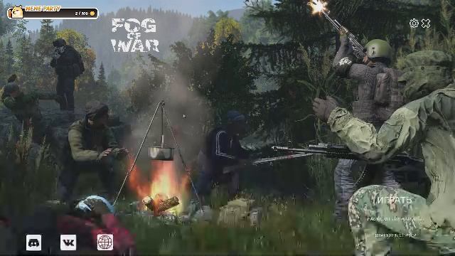 SURVIVAL смотреть онлайн