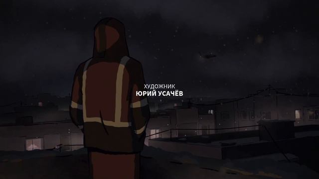ПАНЕЛЬКИ [Обе концовки игры] смотреть онлайн