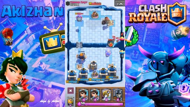 [NEW] ВЗЛОМ, ИЛИ МОД! ПРИВАТНЫЙ СЕРВЕР С НОВЫМИ МОДАМИ CLASH ROYALE смотреть онлайн